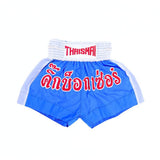 THAISMAI BS1003 VANDAM blue nylon Muay Thai shorts with red Thai script, white side panels and secure elastic waistband, back view on a white background