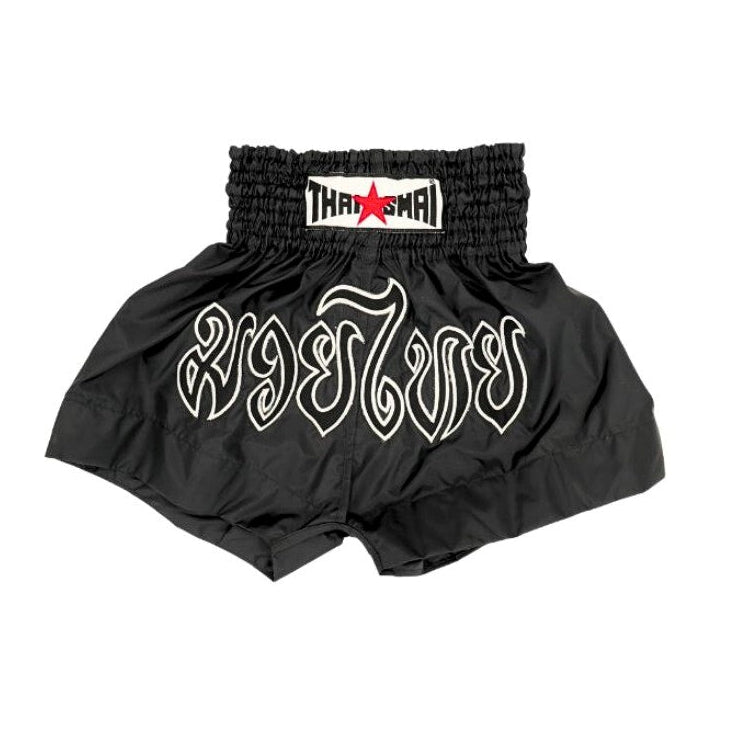 Front view of black ThaiSmai BS1003 nylon Muay Thai boxing shorts showing brand lettering, elastic waistband and split-leg cut on a white background