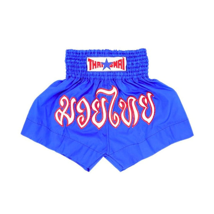 Front view of ThaiSmai BS1003 nylon Muay Thai boxing shorts in blue with red lettering and brand logo, elastic waistband and split-leg cut on a white background