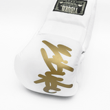 Yibuko lace-up mma glove white lace-up MMA gloves – view 2